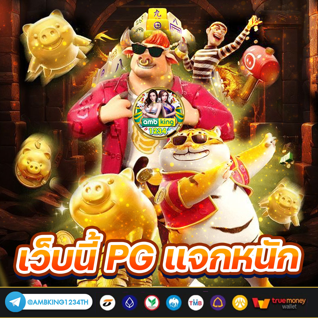 คาสิโน168 - แบนเนอร์โปรโมชั่น