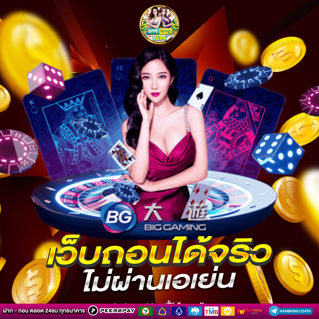 lucky slot 789 - แบนเนอร์โปรโมชั่น