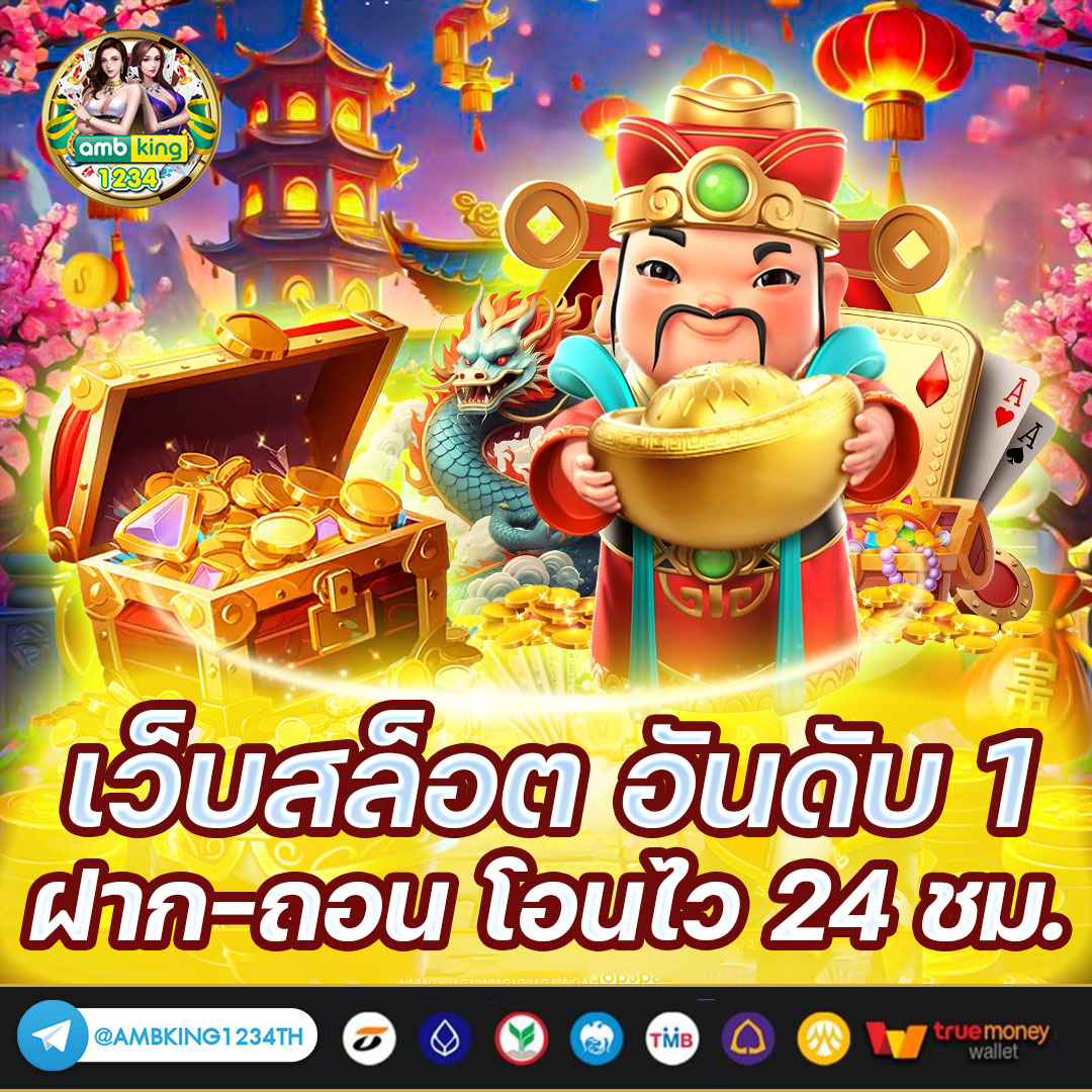 เครดิตฟรีต้นชั่วโมง - แบนเนอร์โปรโมชั่น