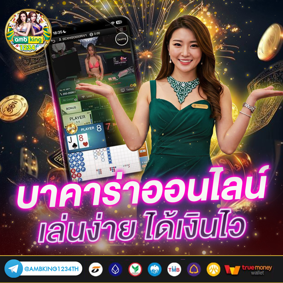 คาสิโนหวย 24 - แบนเนอร์โปรโมชั่น