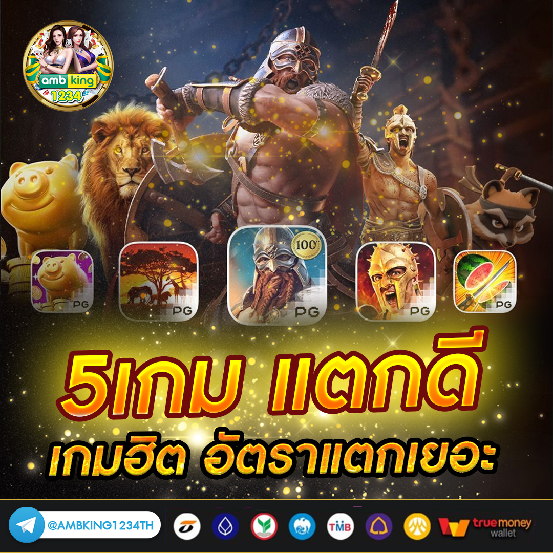 สล็อต888วอเล็ท - แบนเนอร์โปรโมชั่น