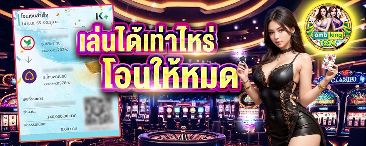 สล็อต เว็บตรงไม่ผ่านเอเย่นต์ - แบนเนอร์โปรโมชั่น