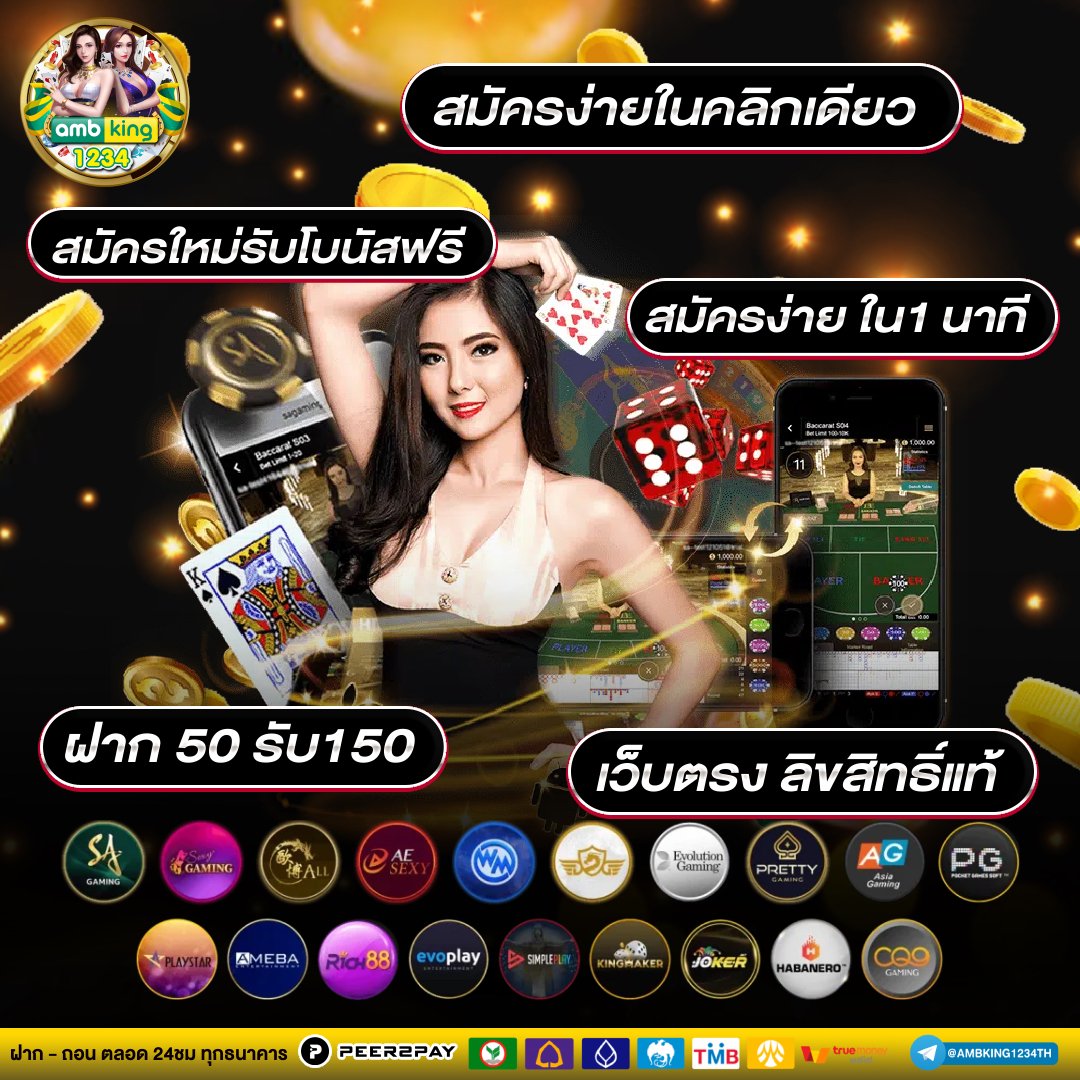 เว็บ สล็อตที่ใหญ่ที่สุดในโลก - แบนเนอร์โปรโมชั่น