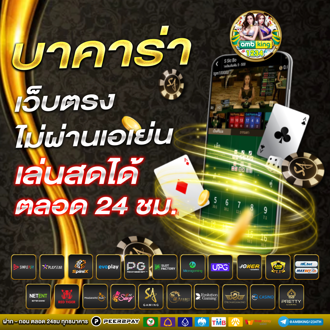 thai slot 88 - แบนเนอร์โปรโมชั่น
