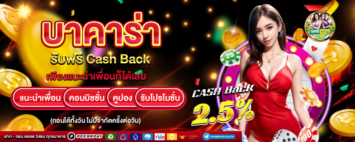 เว็บสล็อต pg แตก ดี แน่นอน 100 - แบนเนอร์โปรโมชั่น