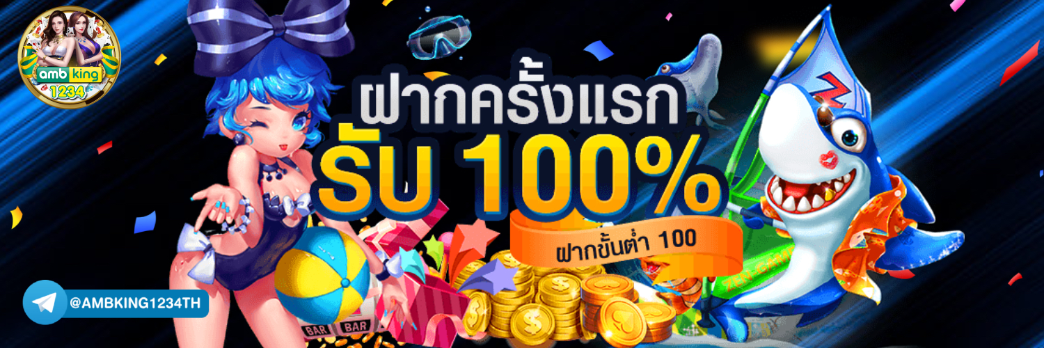 สล็อต pg ค่ายใหญ่ - แบนเนอร์โปรโมชั่น