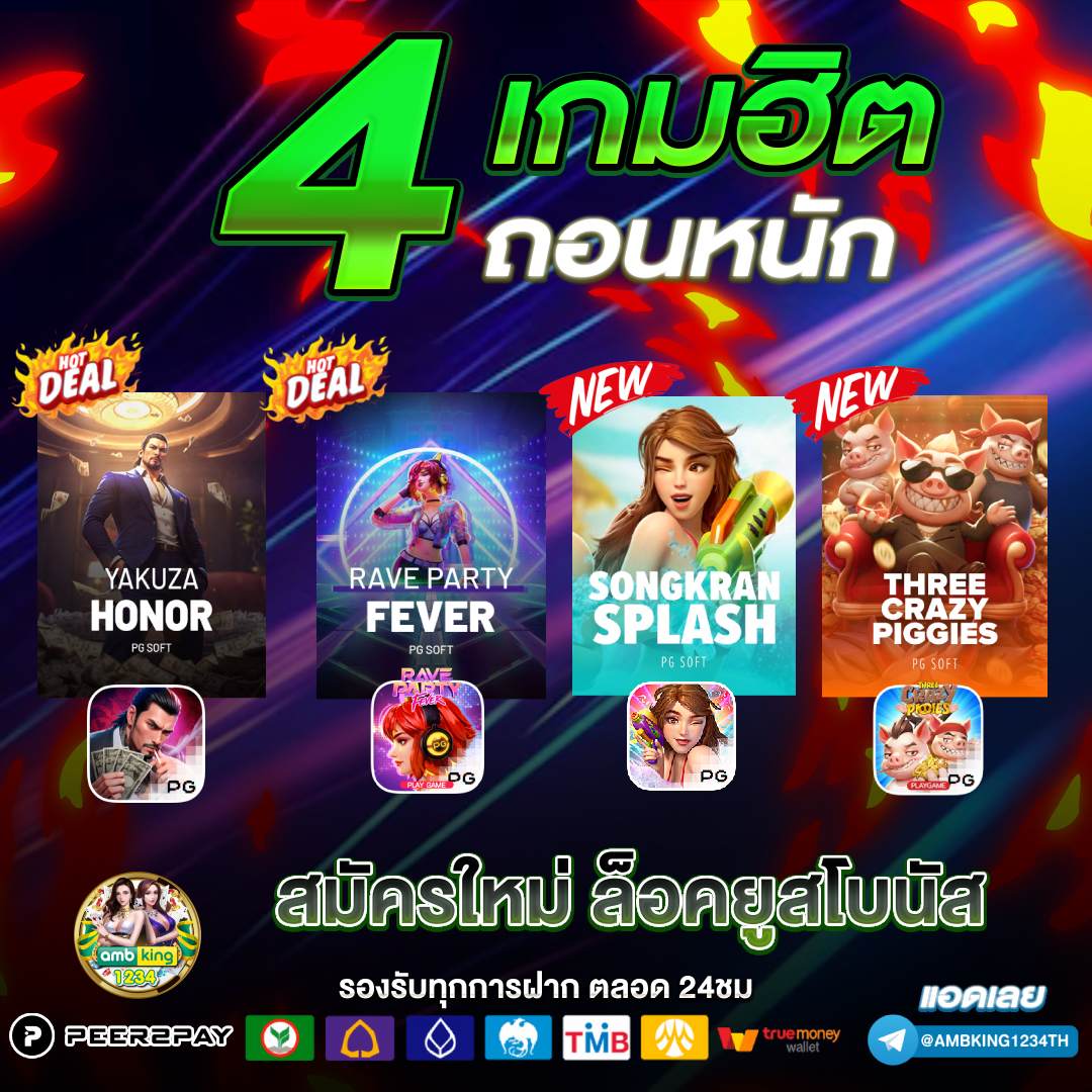 สล็อต ขั้น ต่ํา 1 บาท วอ เลท - แบนเนอร์โปรโมชั่น