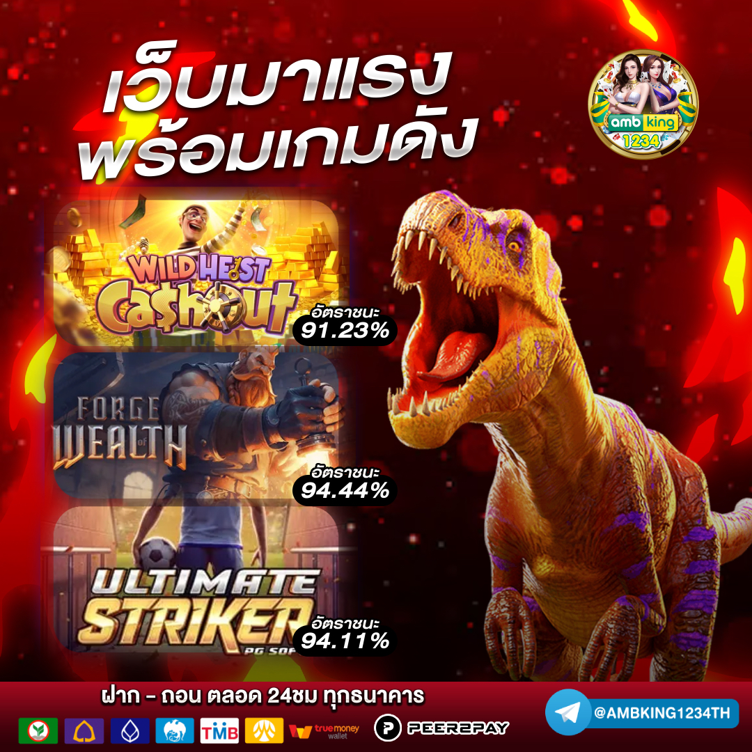 เว็บพนันสล็อต - แบนเนอร์โปรโมชั่น