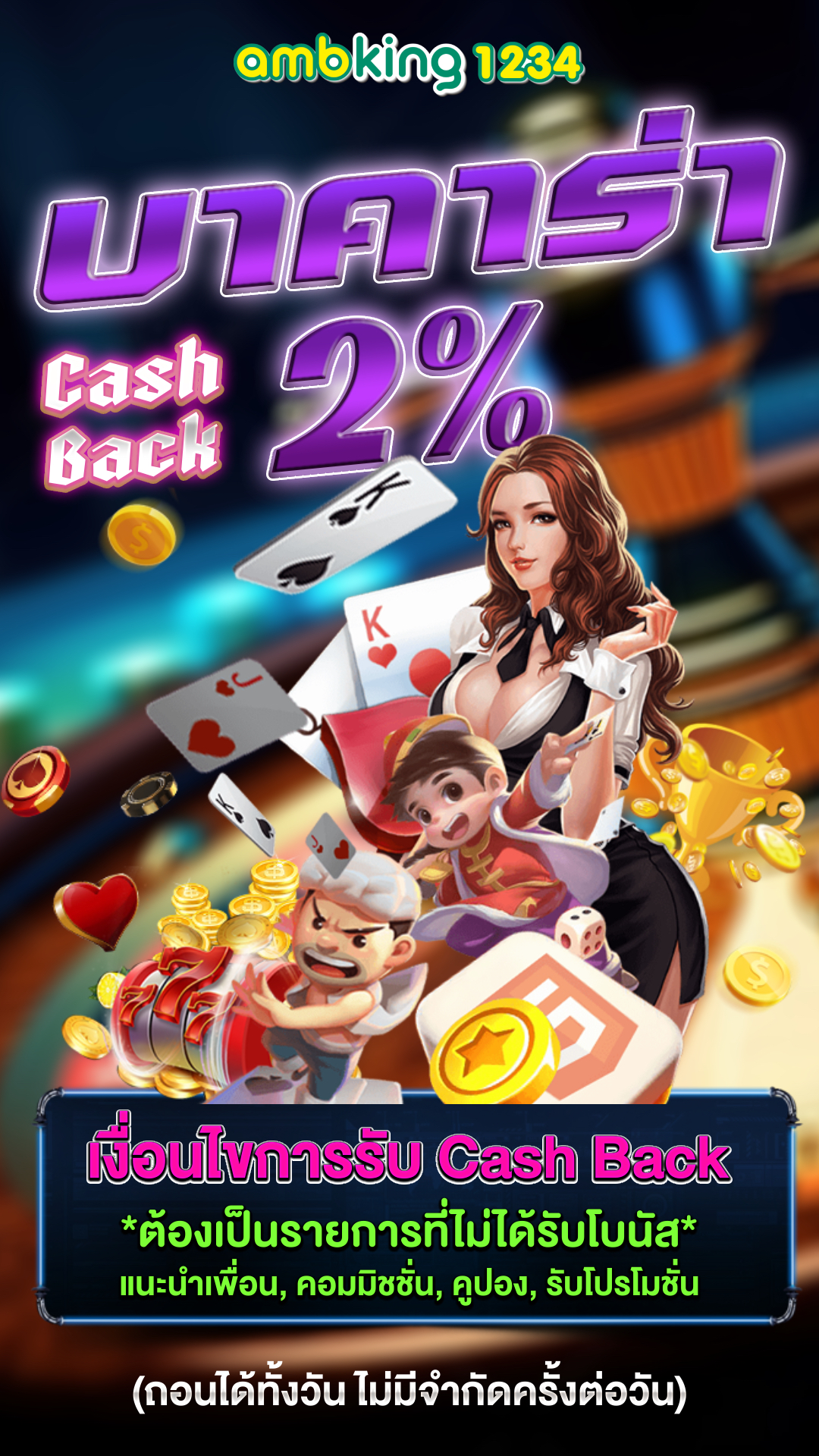 สล็อต pg โอน ผ่าน วอ เลท ไม่มี ขั้นต่ำ - แบนเนอร์โปรโมชั่น