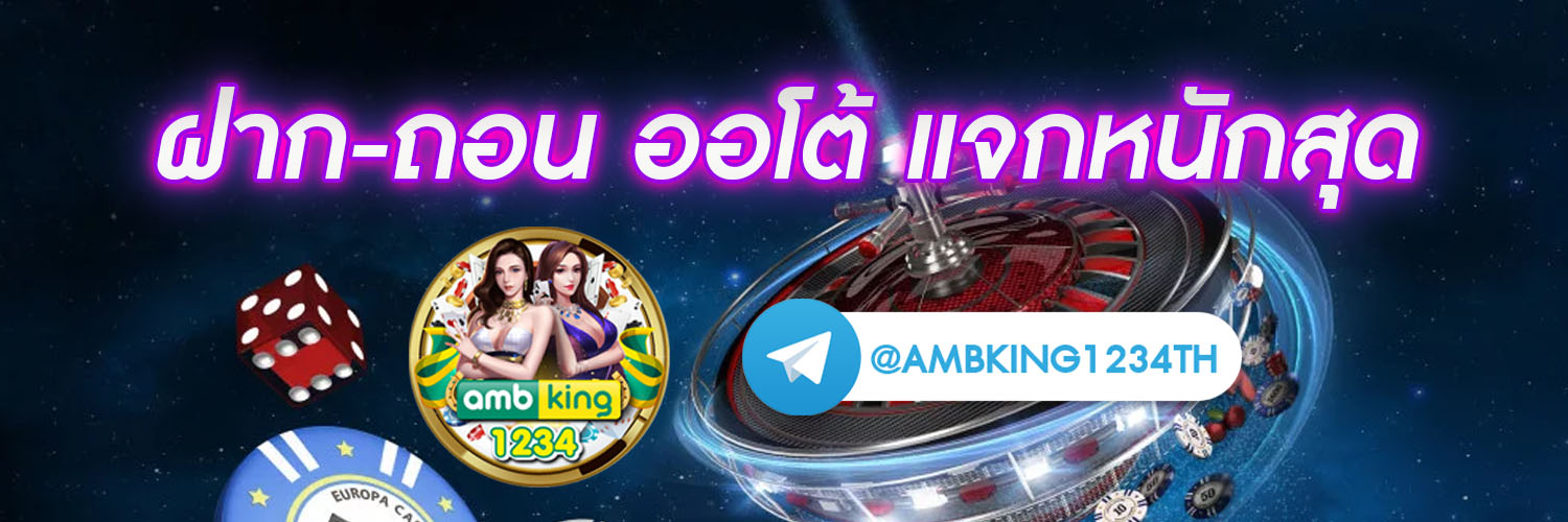 เว็บตรงสล็อต ไม่ผ่านเอเย่นต์ - แบนเนอร์โปรโมชั่น