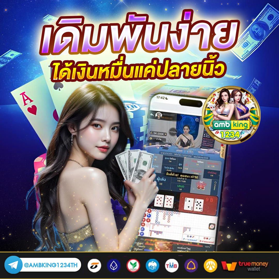 เข้าเล่นสล็อต 888 เว็บตรง - แบนเนอร์โปรโมชั่น