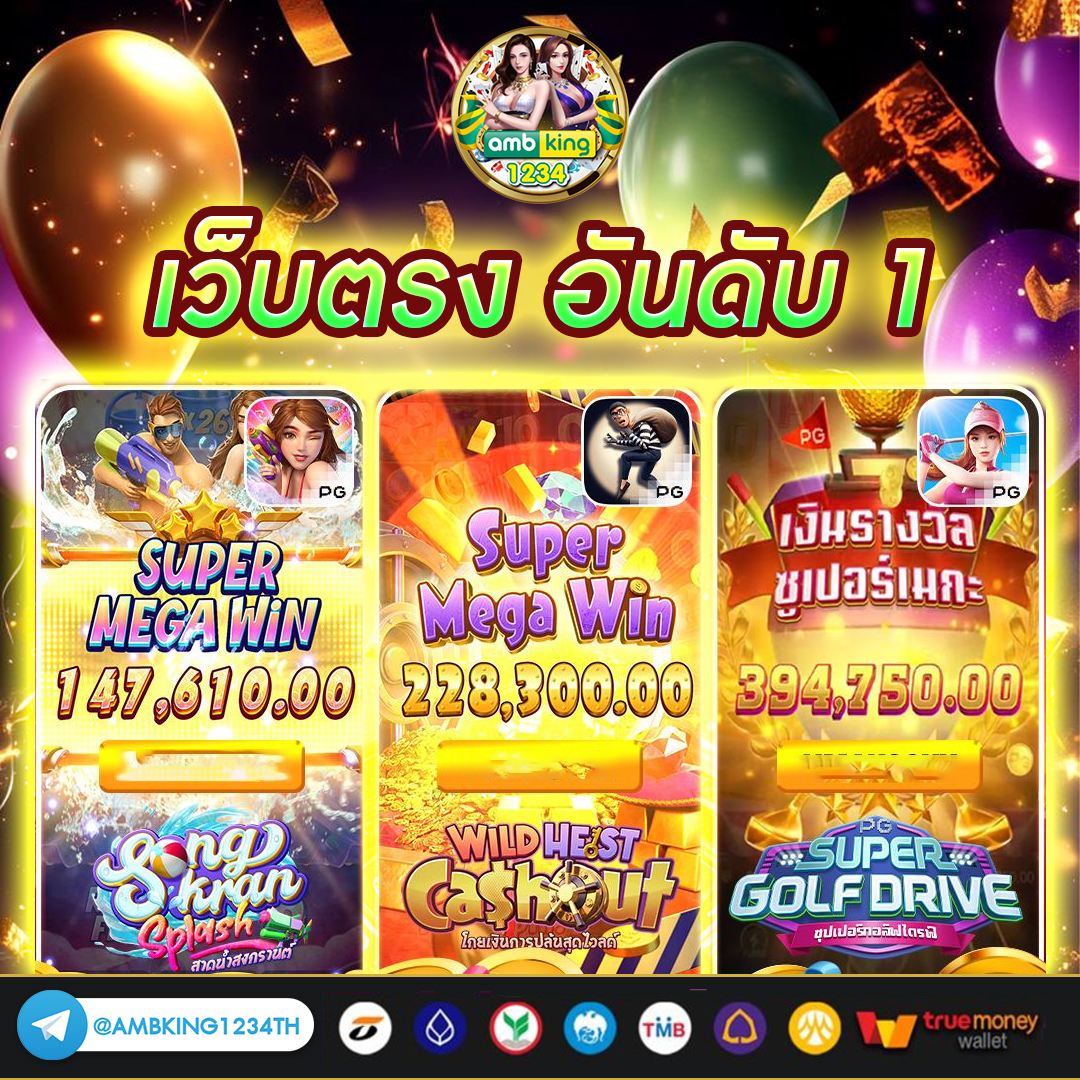 สล็อตเล่นได้เงินจริง - แบนเนอร์โปรโมชั่น