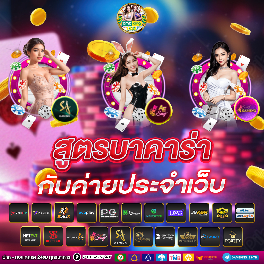 เว็บสล็อตใหม่แจกเครดิตฟรี - แบนเนอร์โปรโมชั่น