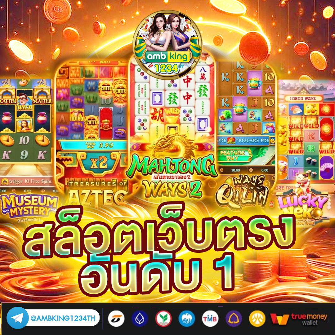 โปรสมาชิกใหม่100 ถอนไม่อั้น - แบนเนอร์โปรโมชั่น