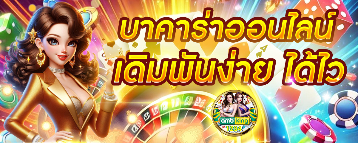 สล็อตเว็บใหม่ มาแรง - แบนเนอร์โปรโมชั่น
