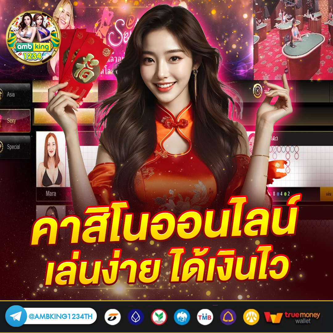 สล็อตออนไลน์ 777 - แบนเนอร์โปรโมชั่น
