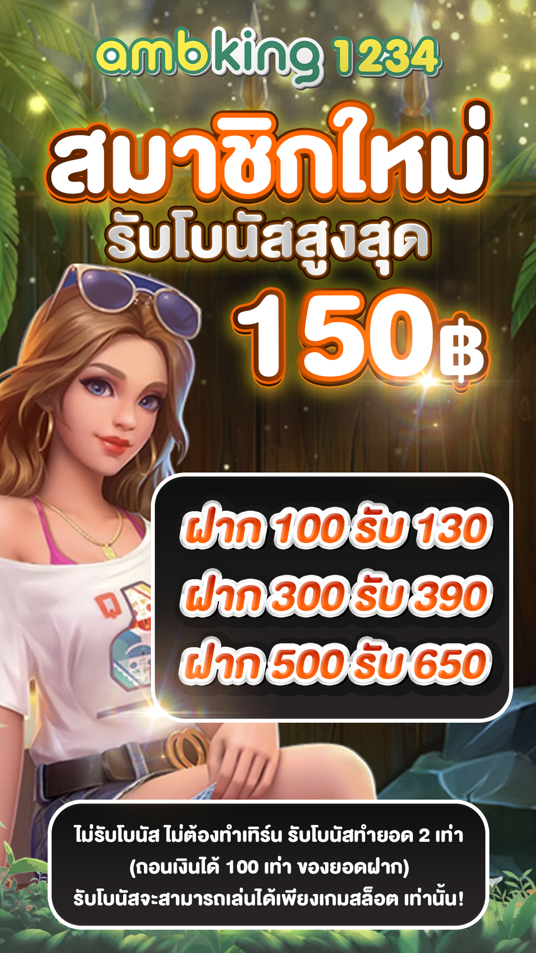สล็อต kd - แบนเนอร์โปรโมชั่น