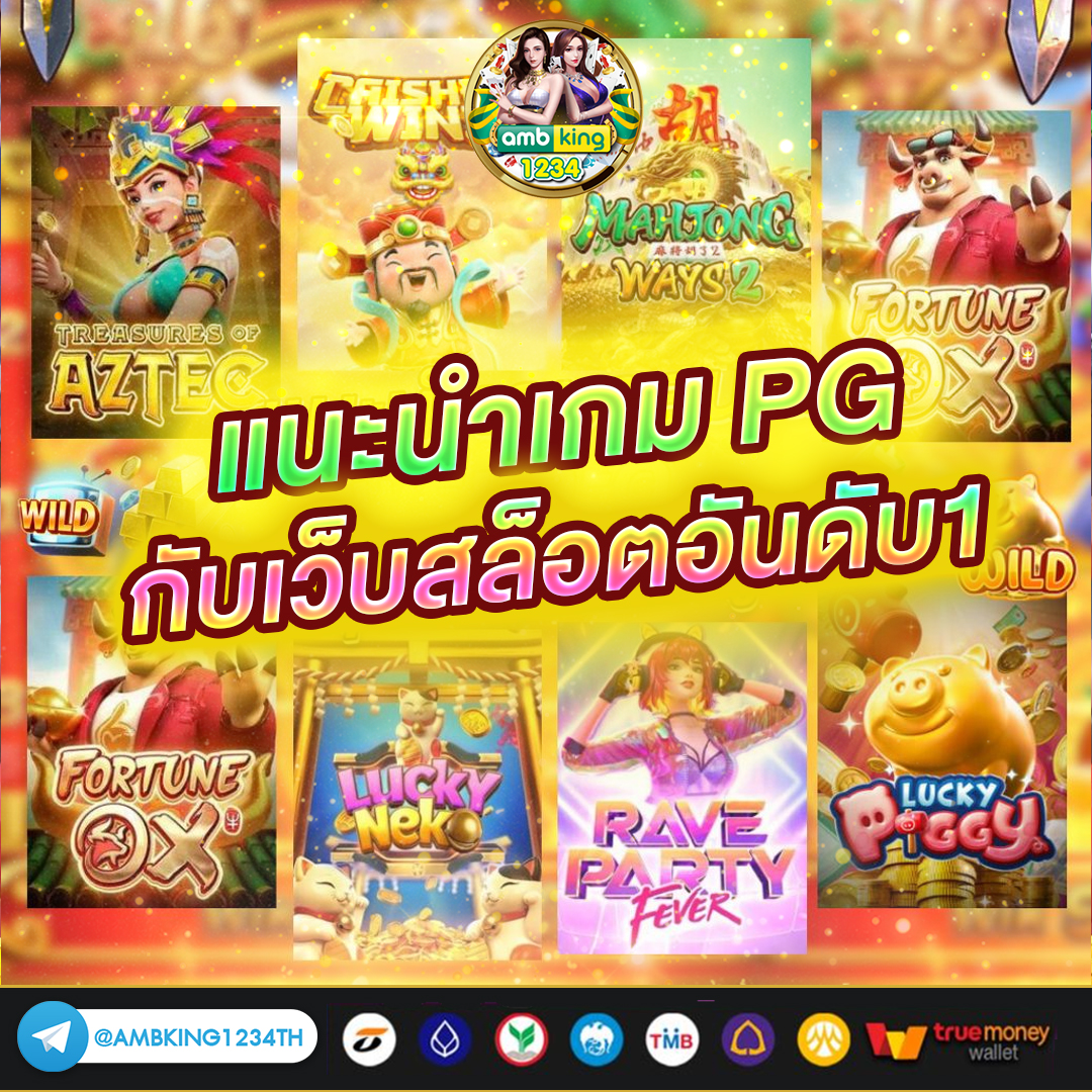 สล็อต689 - แบนเนอร์โปรโมชั่น