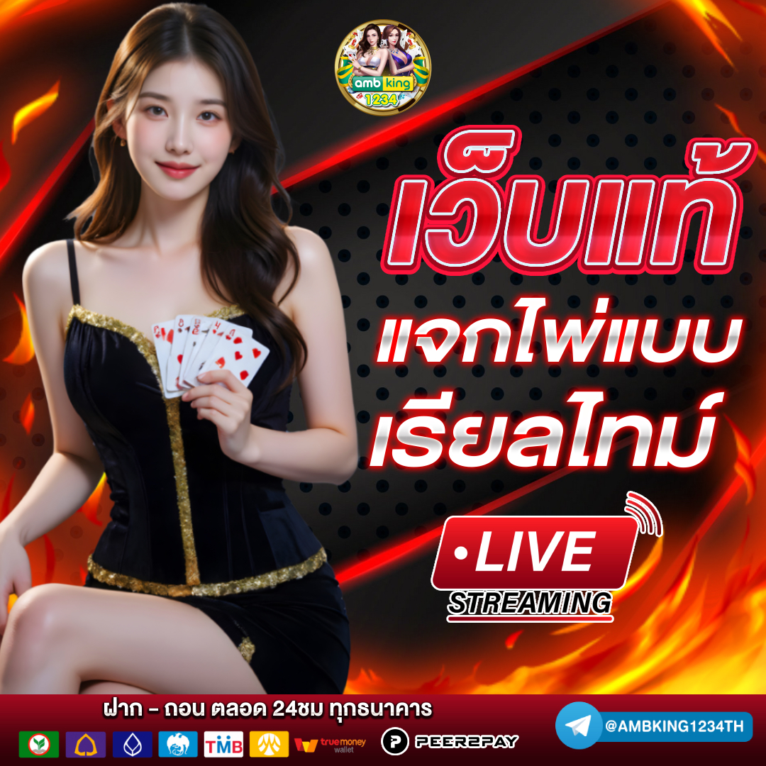 สล็อตpg โอน ผ่าน วอ เลท ไม่มีขั้นต่ำ - แบนเนอร์โปรโมชั่น