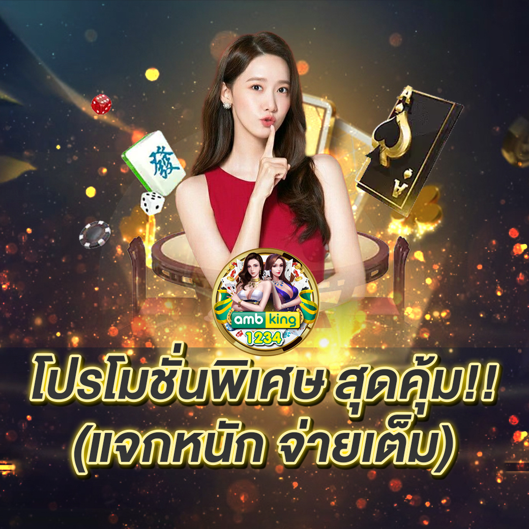 สล็อตเว็บตรงแตกง่าย - แบนเนอร์โปรโมชั่น