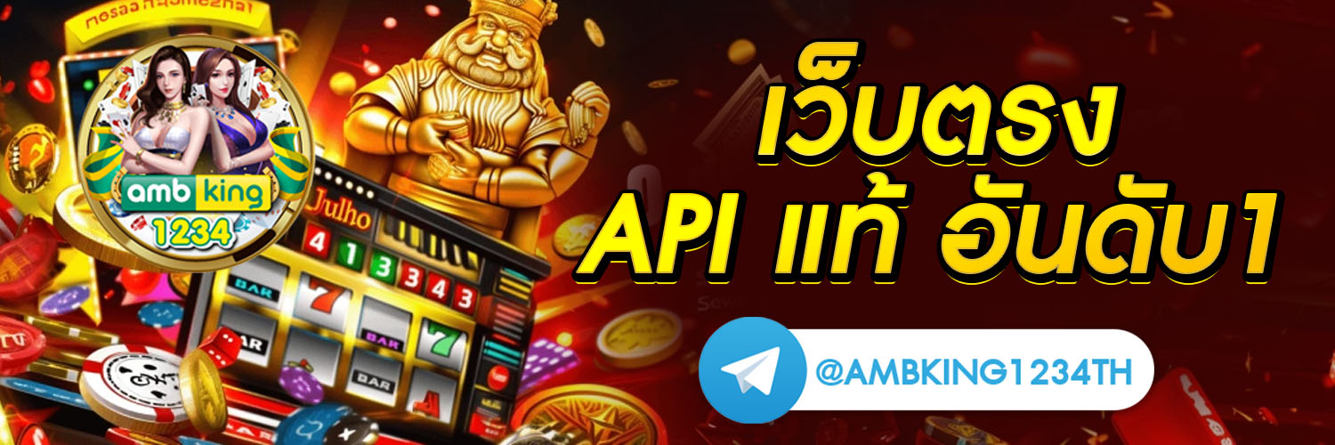 สมัครสมาชิกใหม่ 1 บาท รับ 100 วอ เลท - แบนเนอร์โปรโมชั่น