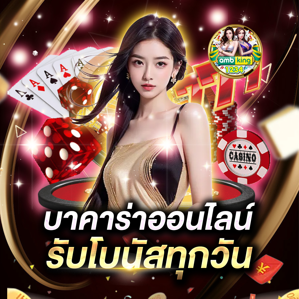 slot ไม่มีขั้นต่ำ - แบนเนอร์โปรโมชั่น