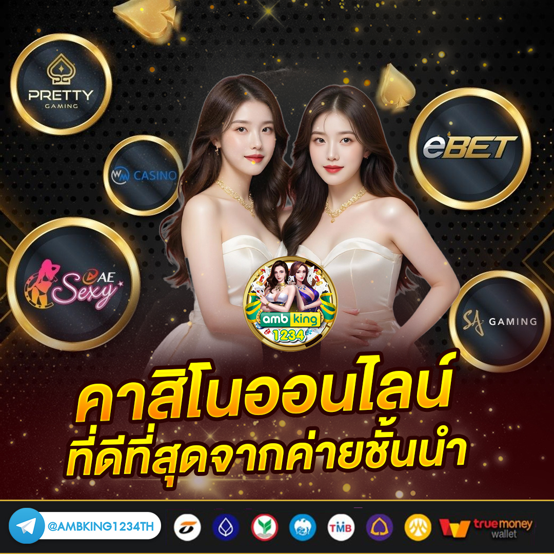 www สล็อตเว็บตรง - แบนเนอร์โปรโมชั่น