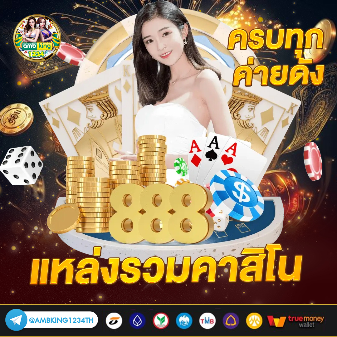 เว็บ สล็อตpg - แบนเนอร์โปรโมชั่น