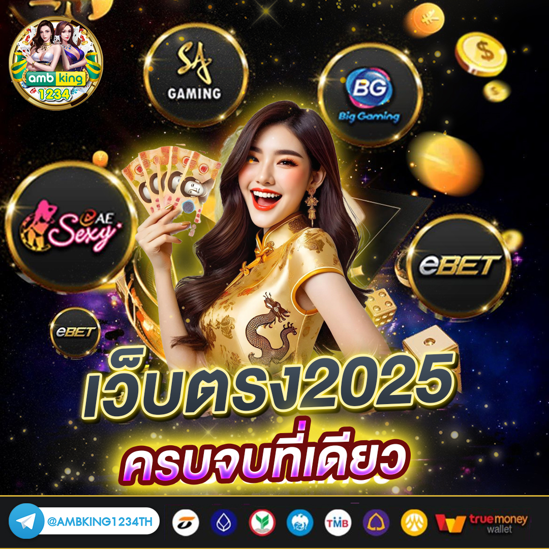 789 สล็อต - แบนเนอร์โปรโมชั่น