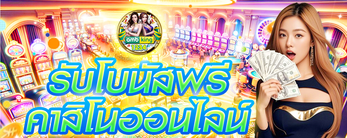 สมัครสมาชิก สล็อต - แบนเนอร์โปรโมชั่น