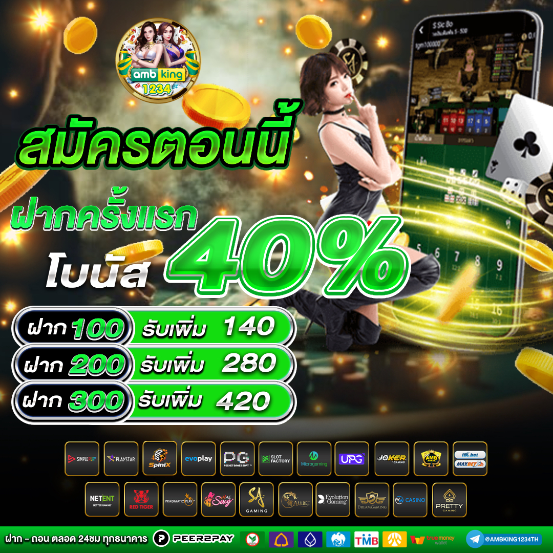 เล่นสล็อตแตกง่าย - แบนเนอร์โปรโมชั่น