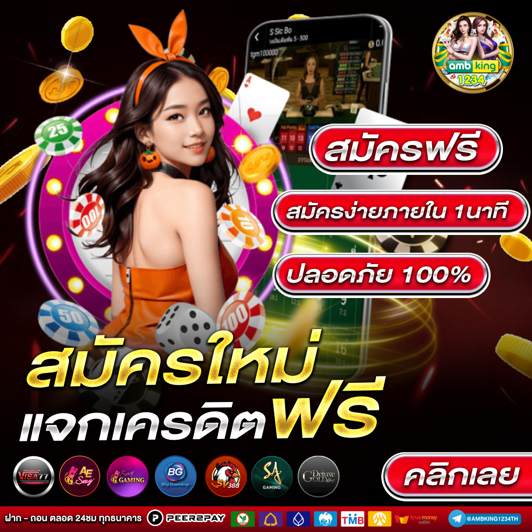 สล็อต เติม true wallet ฝาก 1 รับ 100 - แบนเนอร์โปรโมชั่น