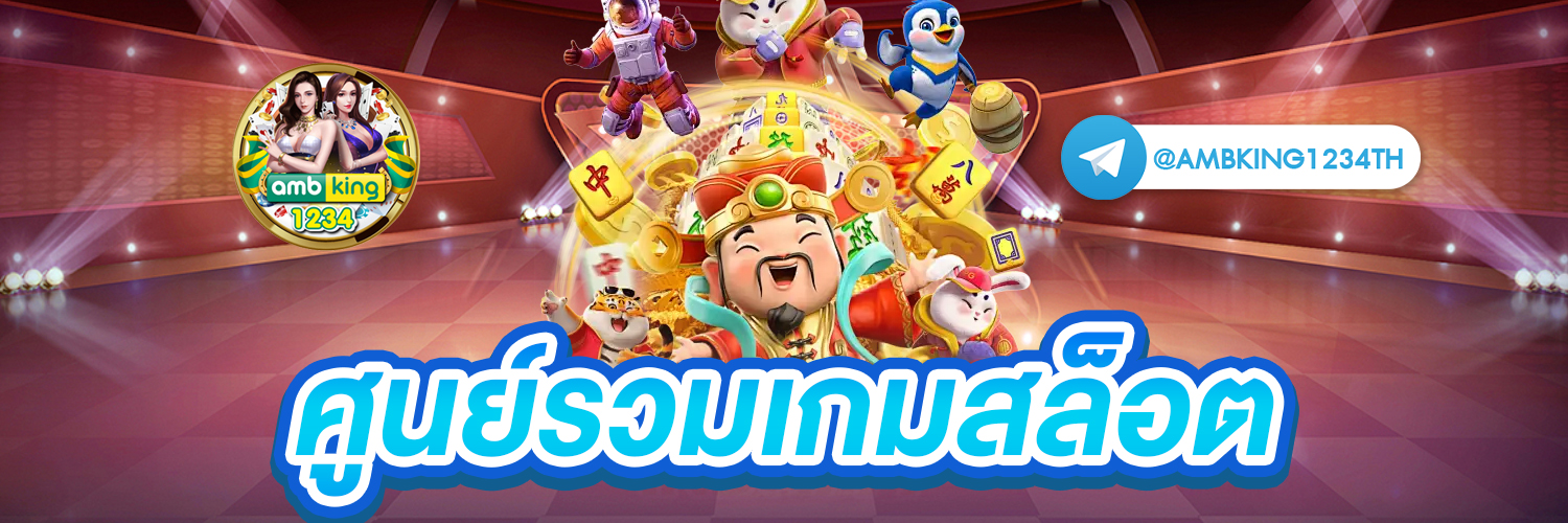 สมัครบาคาร่า วอเลท - แบนเนอร์โปรโมชั่น