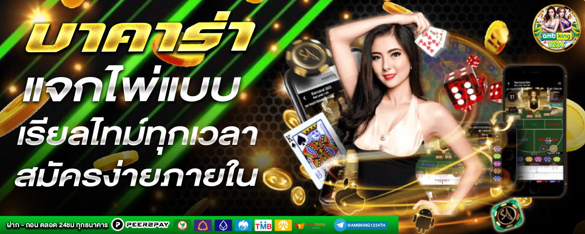 เว็บสล็อตเว็บตรง วอลเล็ต - แบนเนอร์โปรโมชั่น