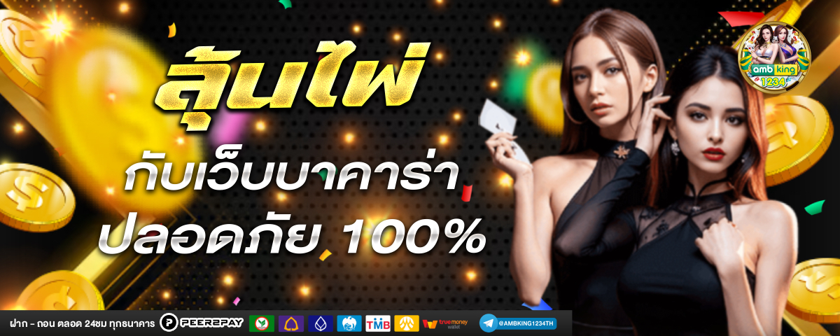 สมัครสล็อต pg - แบนเนอร์โปรโมชั่น