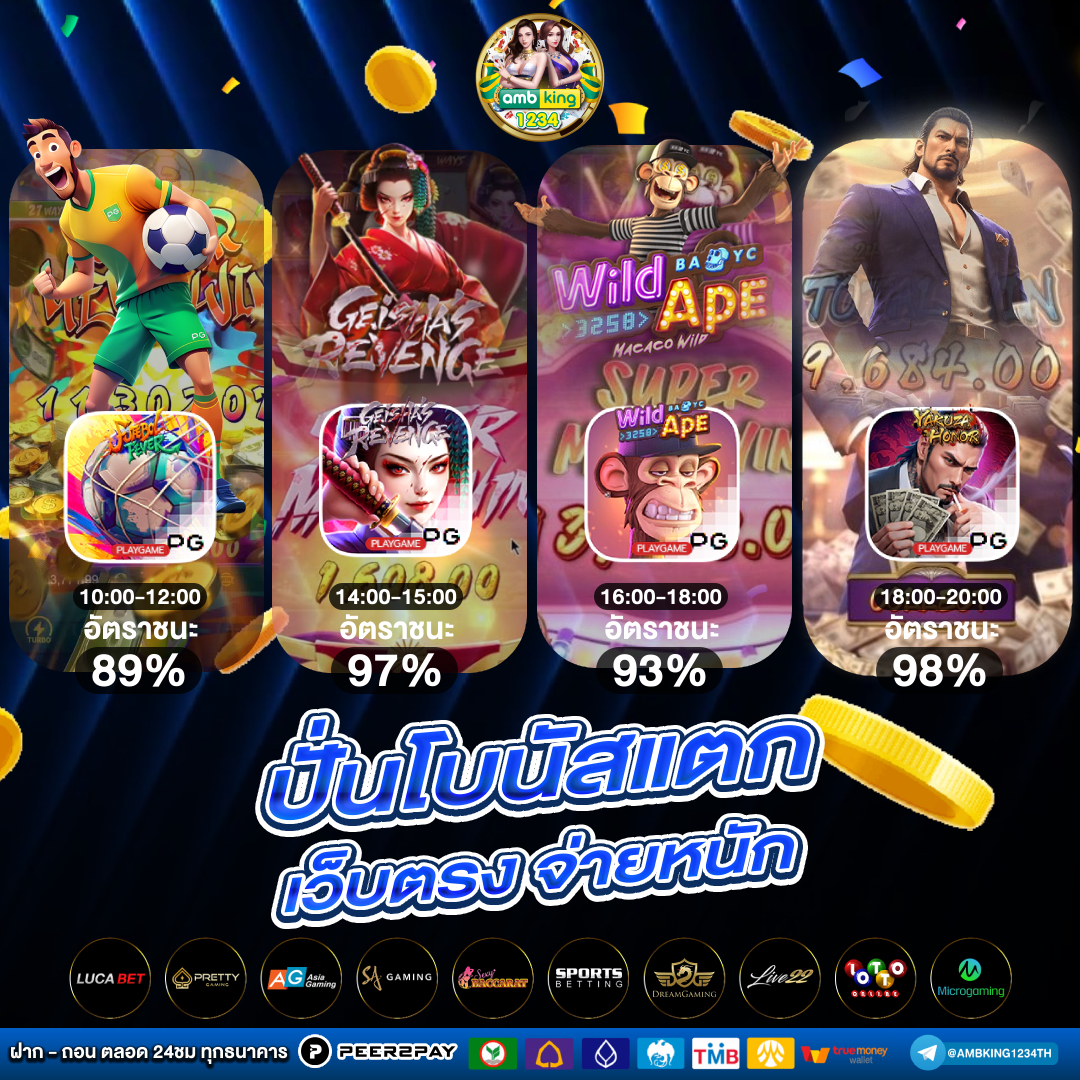 เว็บตรงฝากถอนไม่มีขั้นต่ํา 1 บาทก็ถอนได้วอเลท - แบนเนอร์โปรโมชั่น