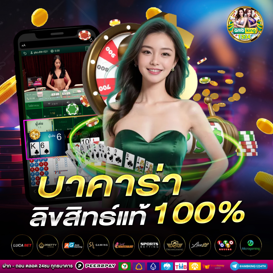 ทําเทิร์น10รับ100 - แบนเนอร์โปรโมชั่น