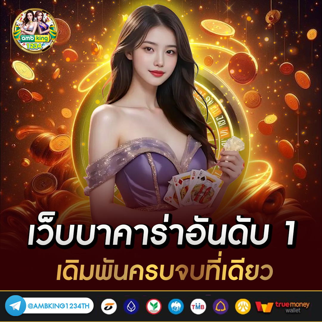 เว็บ168สล็อต - แบนเนอร์โปรโมชั่น
