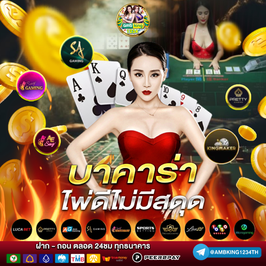 เว็บสล็อตใหม่ล่าสุดเครดิตฟรี - แบนเนอร์โปรโมชั่น
