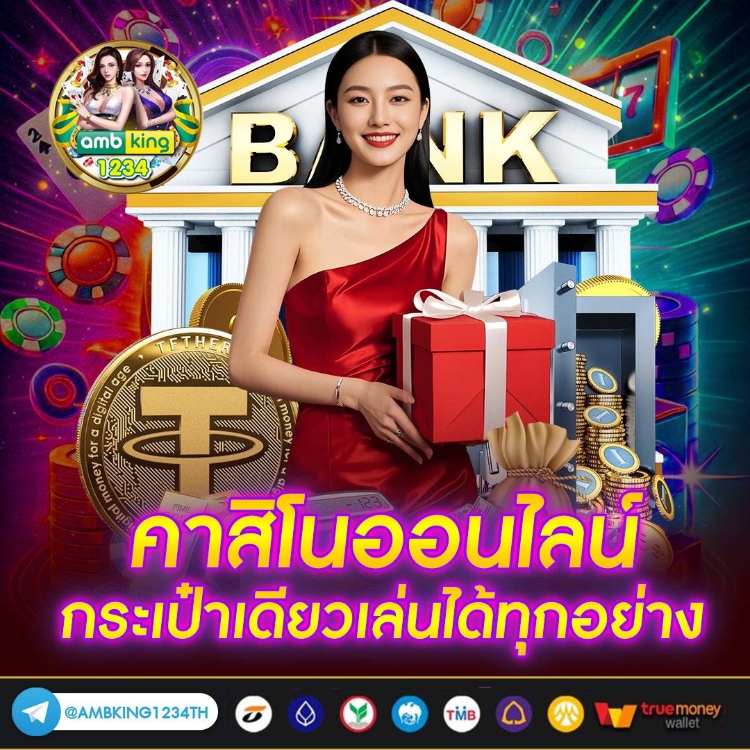 โปร ฝาก 1 รับ 100 ถอน ไม่อั้น2024 - แบนเนอร์โปรโมชั่น