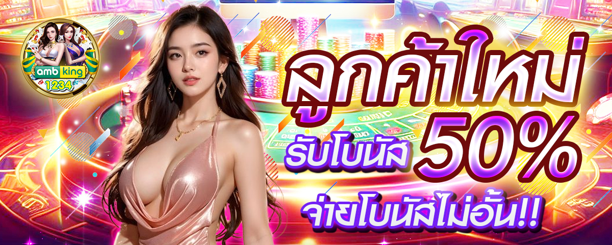 wallet slot - แบนเนอร์โปรโมชั่น