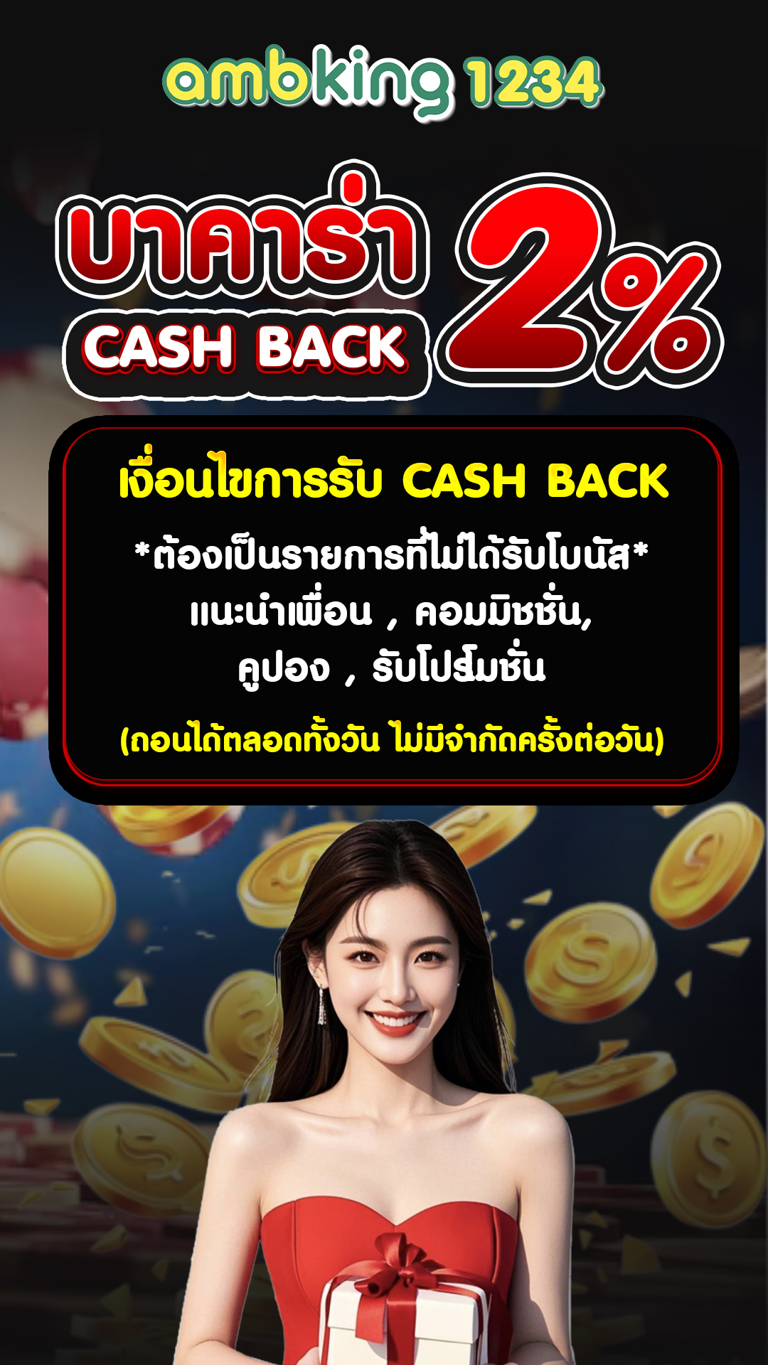 สล็อต100% - แบนเนอร์โปรโมชั่น