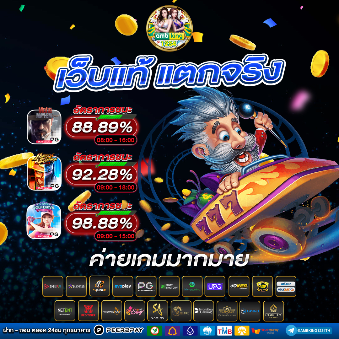 เว็บ สล็อต ออนไลน์ ฝาก ถอน ไม่มี ขั้น ต่ํา - แบนเนอร์โปรโมชั่น