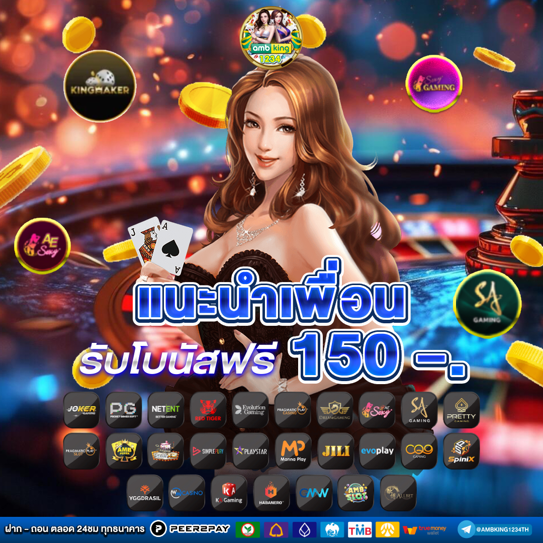 pg slot โปรโมชั่น100 ถอนไม่อั้น - แบนเนอร์โปรโมชั่น
