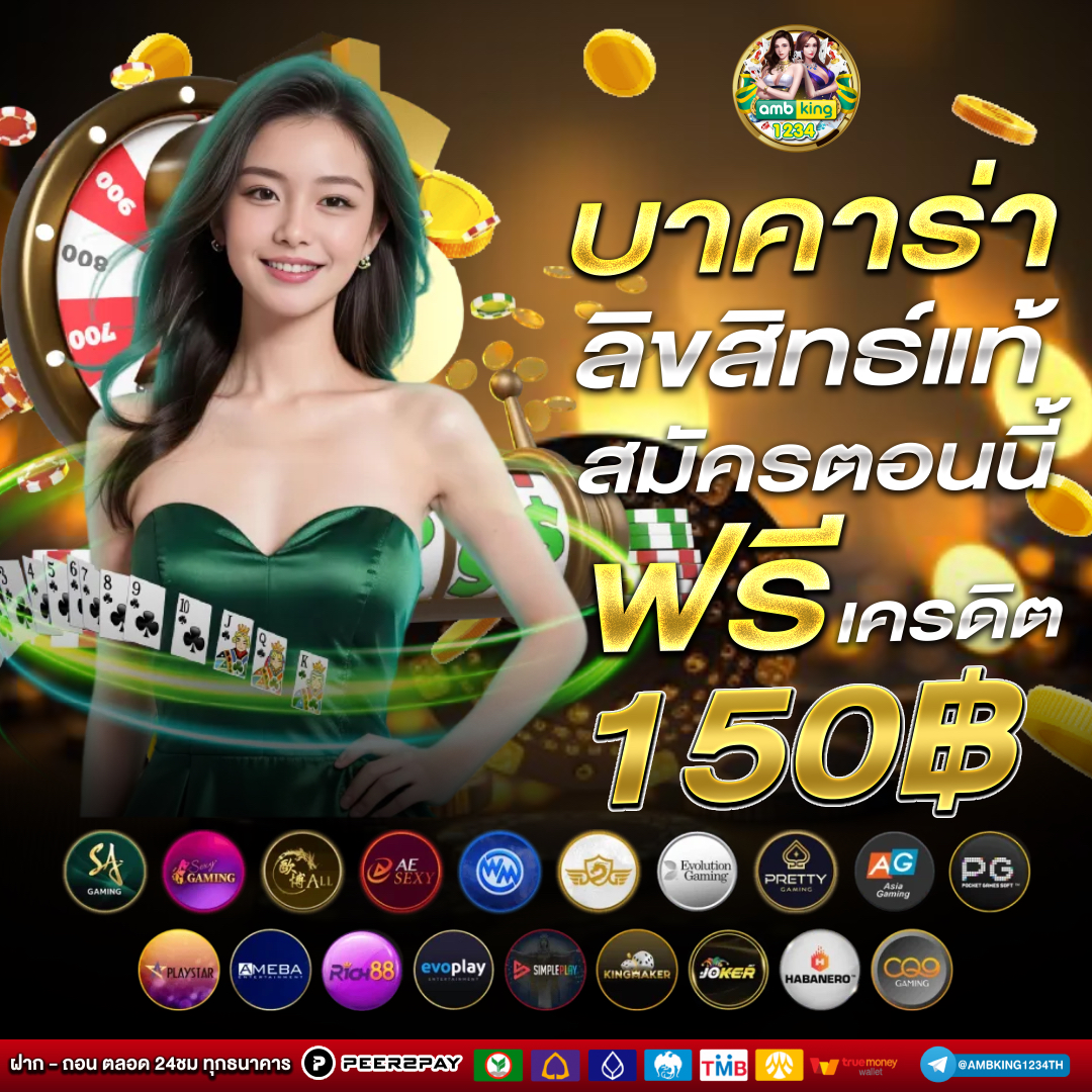 betflik bet - แบนเนอร์โปรโมชั่น