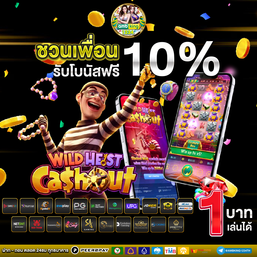 เกมสล็อตเครดิตฟรี ไม่มี เงื่อนไข - แบนเนอร์โปรโมชั่น