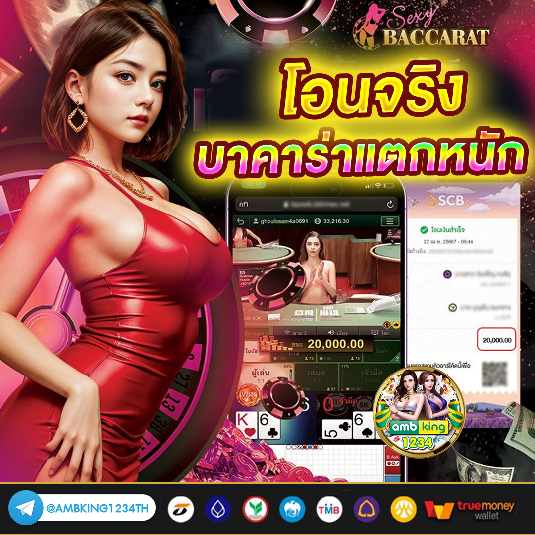 ล็อกเกอร์ฝากของ - แบนเนอร์โปรโมชั่น