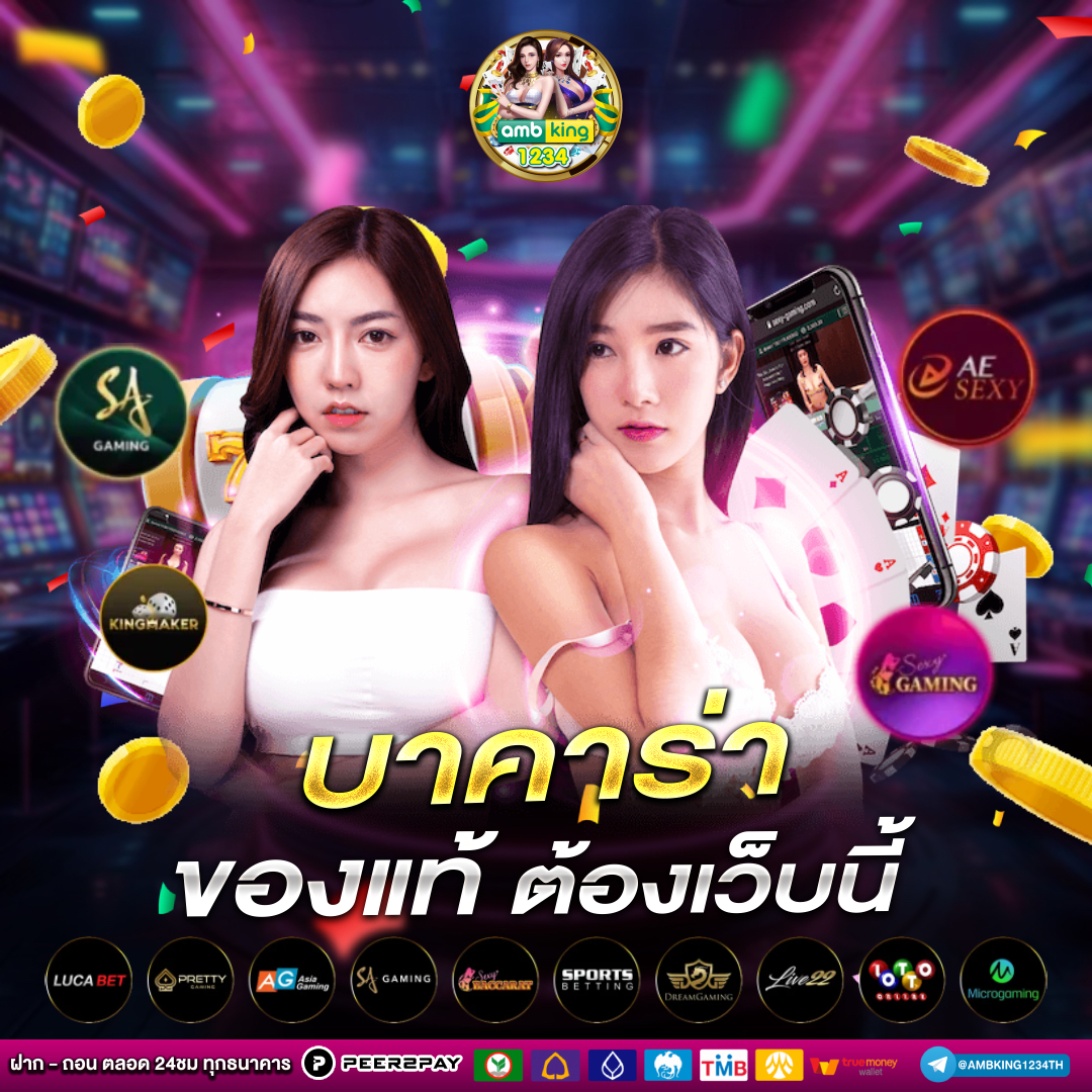 สล็อต 777 เครดิตฟรี ล่าสุด - แบนเนอร์โปรโมชั่น