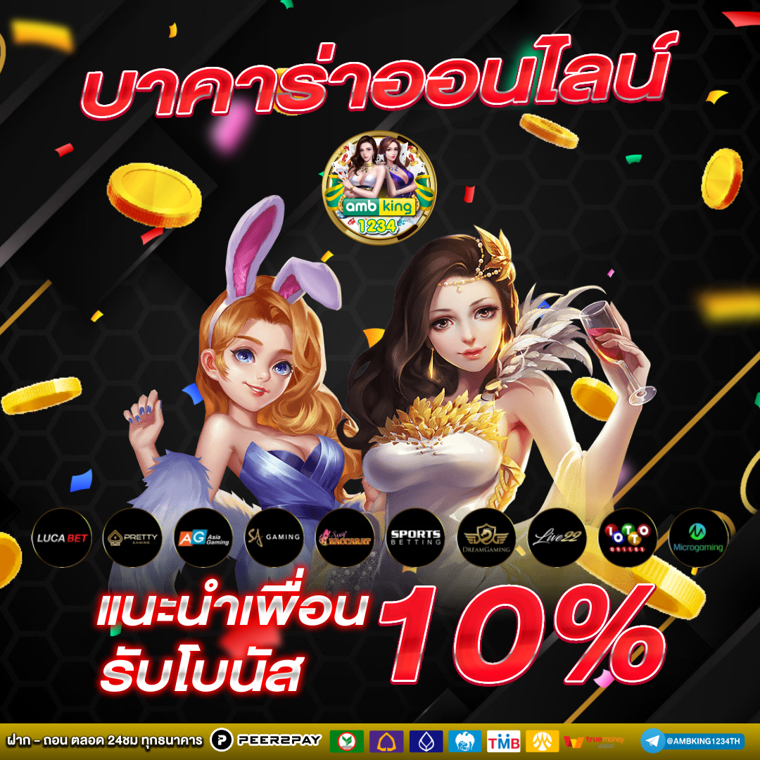 สล็อต09 - แบนเนอร์โปรโมชั่น