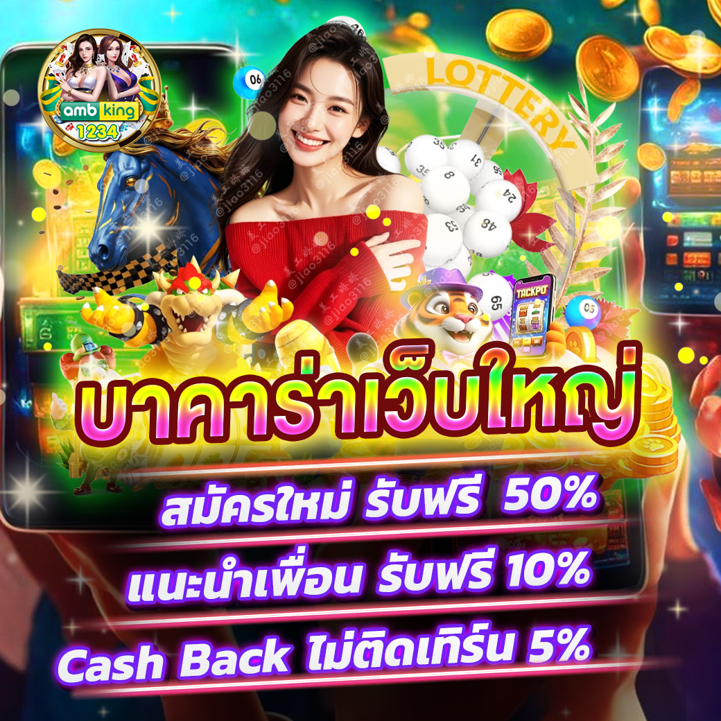 pg slot เว็บตรง อันดับ1 - แบนเนอร์โปรโมชั่น